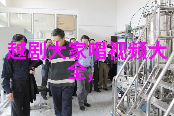 越剧薛丁山三请梨花即将首演