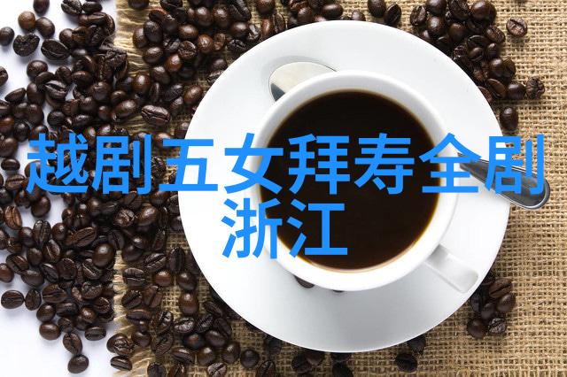 越剧雏凤凌空